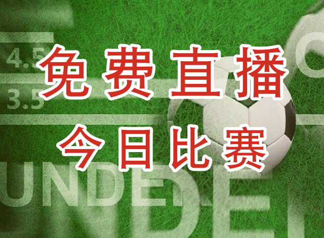 日本女篮